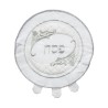 Passover Matzah Cover Circular Design wi... | Matzah & Afikoman Covers