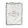 White Satin Afikoman Bag Silver Embroide... | Matzah & Afikoman Covers