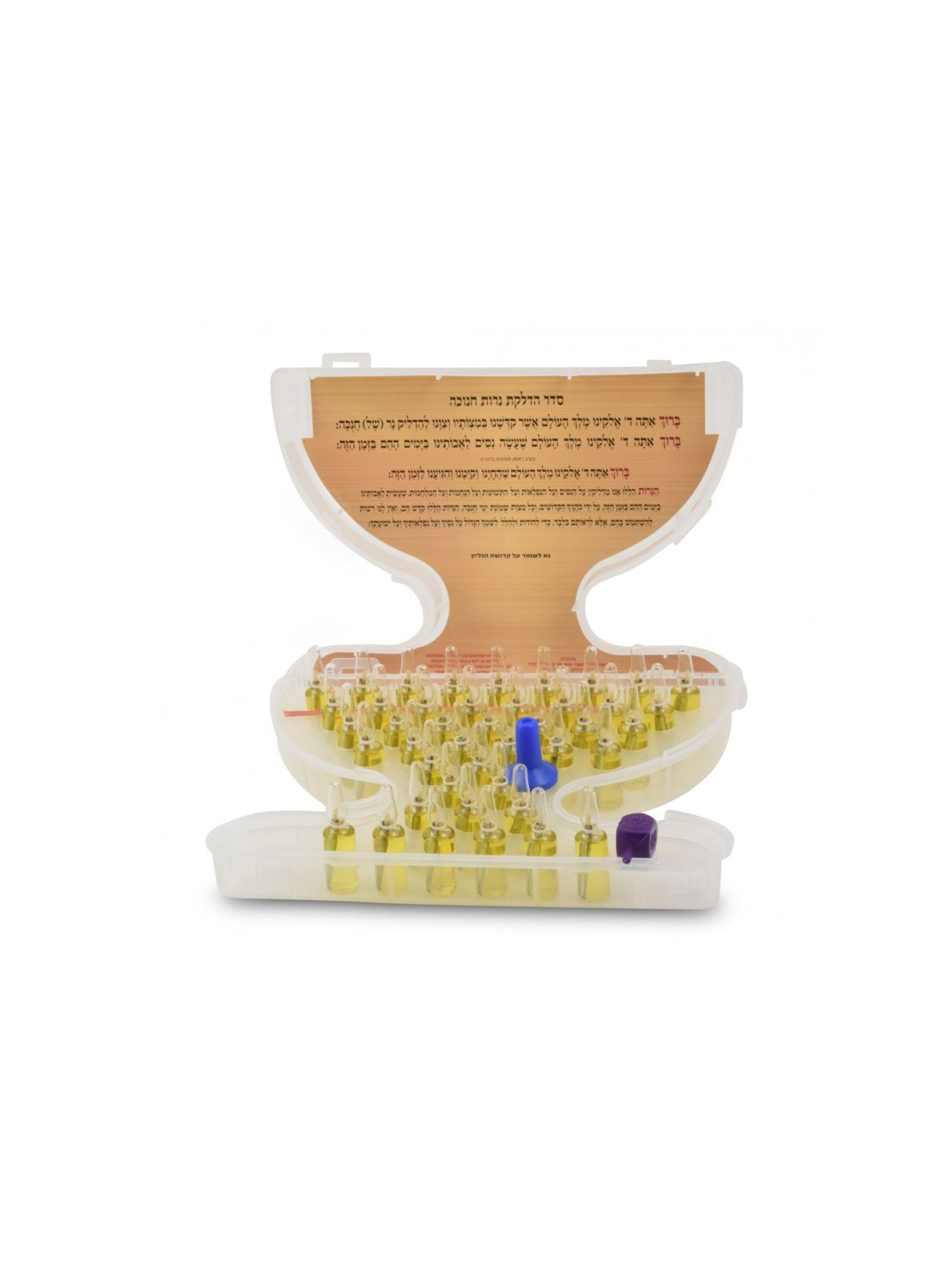 Hiddur Ready to Light Chanukah Menorah Set Pre fill... | Oil & Candles