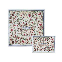 Yair Emanuel Embroidered Silk Matzah Afi... | Matzah & Afikoman Covers