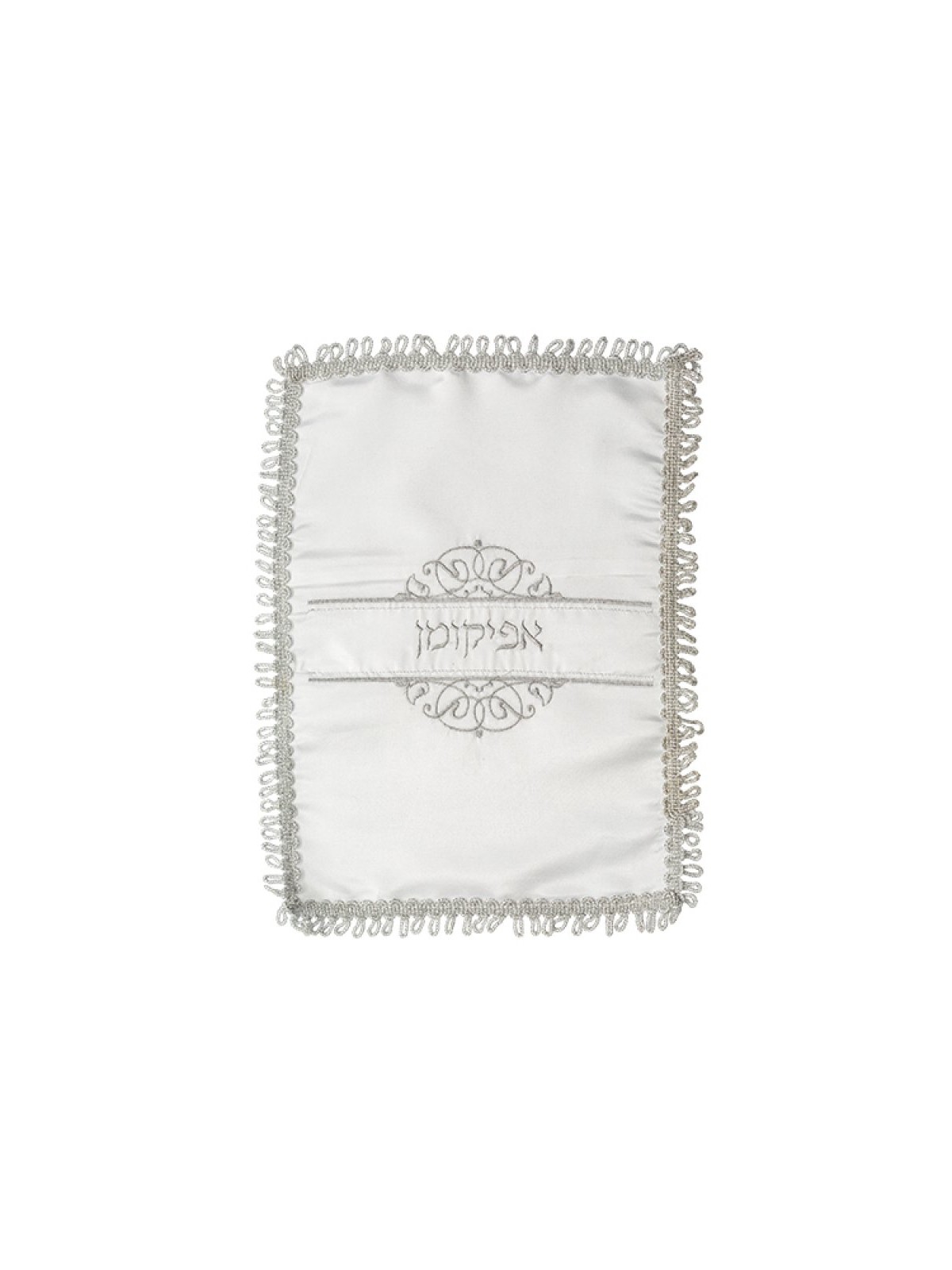 Satin Afikoman Bag Silver Embroidery Swi... | Matzah & Afikoman Covers