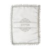 Satin Afikoman Bag Silver Embroidery Swi... | Matzah & Afikoman Covers