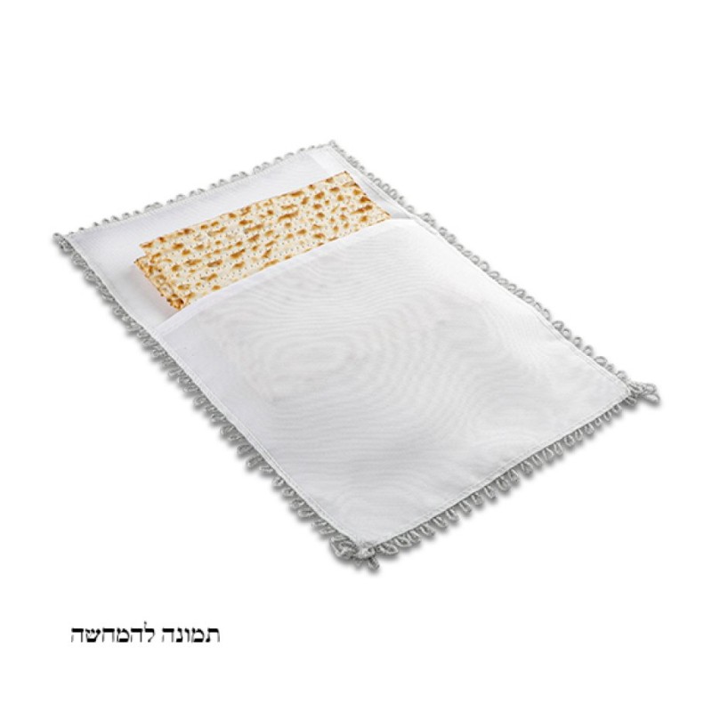 Satin Afikoman Bag Silver Embroidery Swi... | Matzah & Afikoman Covers