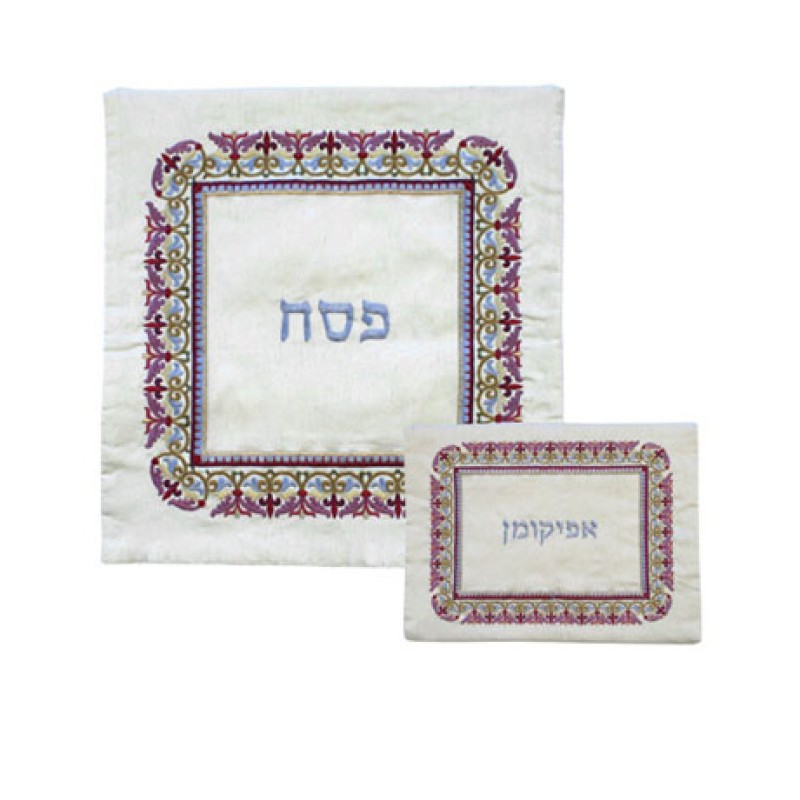 Yair Emanuel Embroidered Silk Matzah and... | Matzah & Afikoman Covers