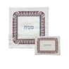 Yair Emanuel Embroidered Silk Matzah and... | Matzah & Afikoman Covers