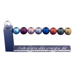 Agayof Hanukkah Menorah with Balls in Space Mira... | Hanukkah Menorah