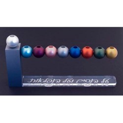 Agayof Hanukkah Menorah with Balls in Space Mira... | Hanukkah Menorah