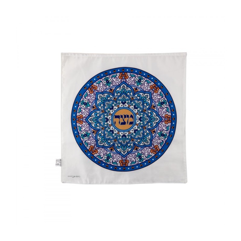 Dorit Judaica Satin Matzah Cover Mandala... | Matzah & Afikoman Covers