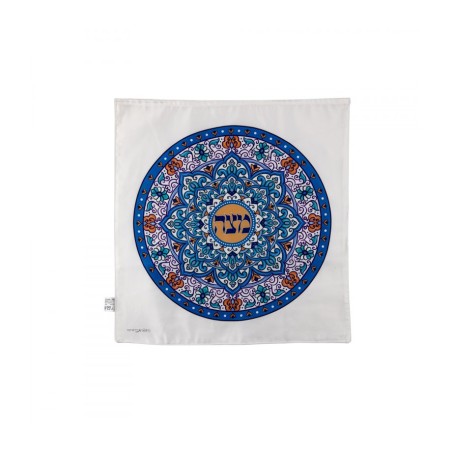 Dorit Judaica Satin Matzah Cover Mandala... | Matzah & Afikoman Covers