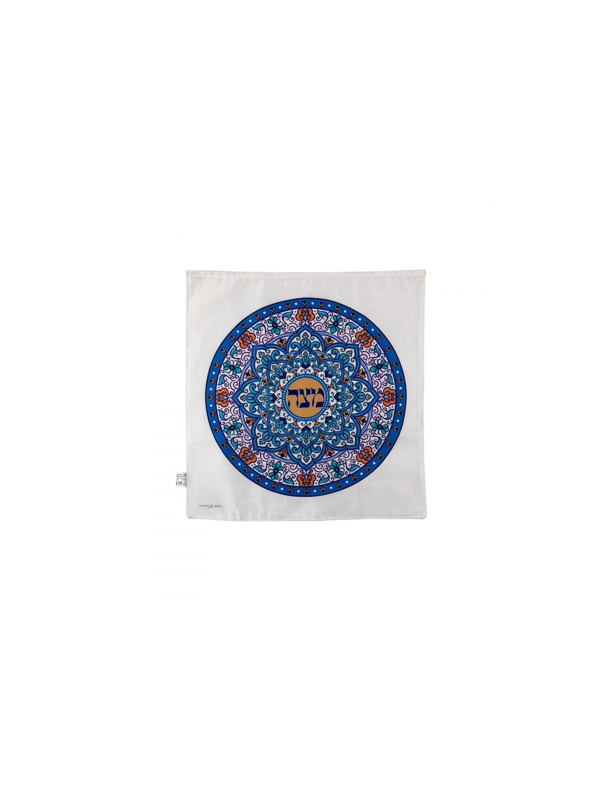 Dorit Judaica Satin Matzah Cover Mandala... | Matzah & Afikoman Covers