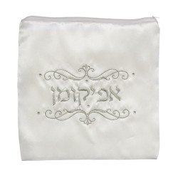 Satin Afikoman Bag Ornamental Leaf Desig... | Matzah & Afikoman Covers