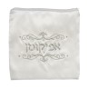 Satin Afikoman Bag Ornamental Leaf Desig... | Matzah & Afikoman Covers