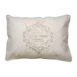 Four Piece Passover Set Pillow Case Towe... | Matzah & Afikoman Covers