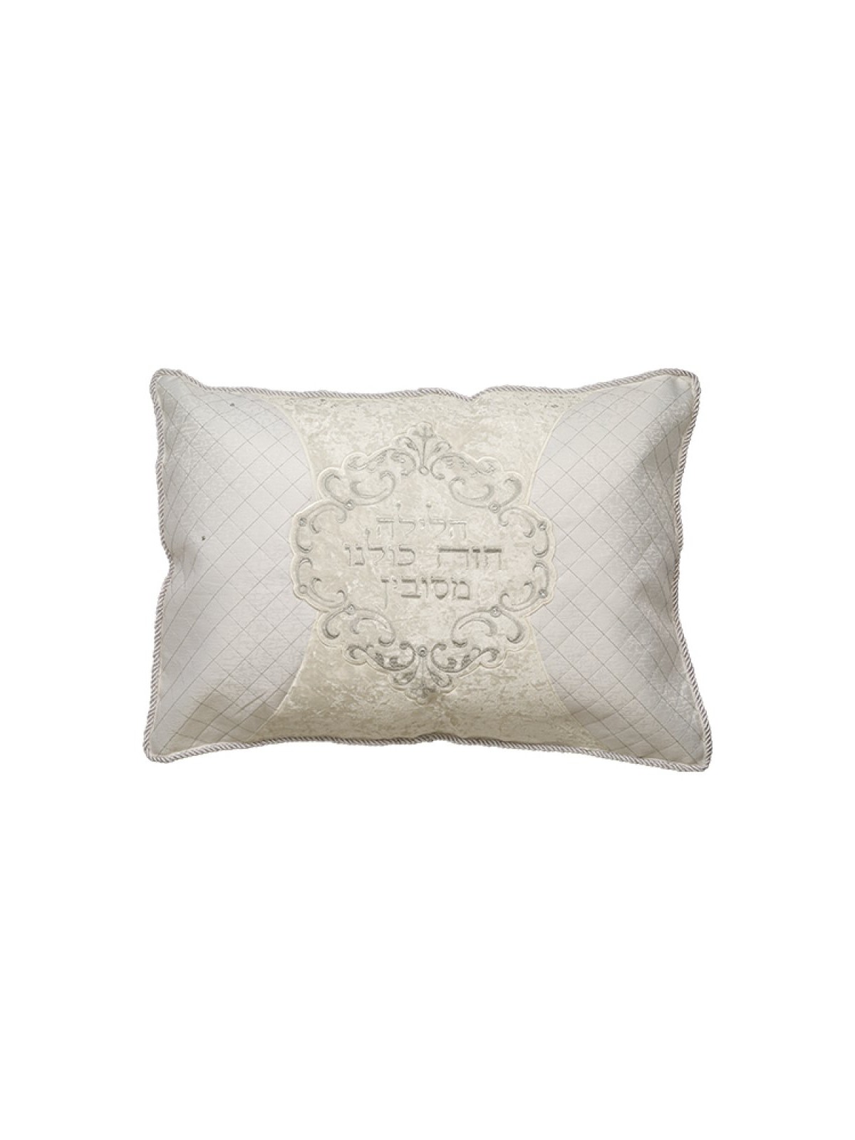 Four Piece Passover Set Pillow Case Towe... | Matzah & Afikoman Covers