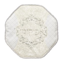 Four Piece Passover Set Pillow Case Towe... | Matzah & Afikoman Covers