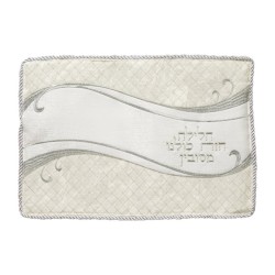 Four Piece Pesach Set Pillow Case Towel ... | Matzah & Afikoman Covers