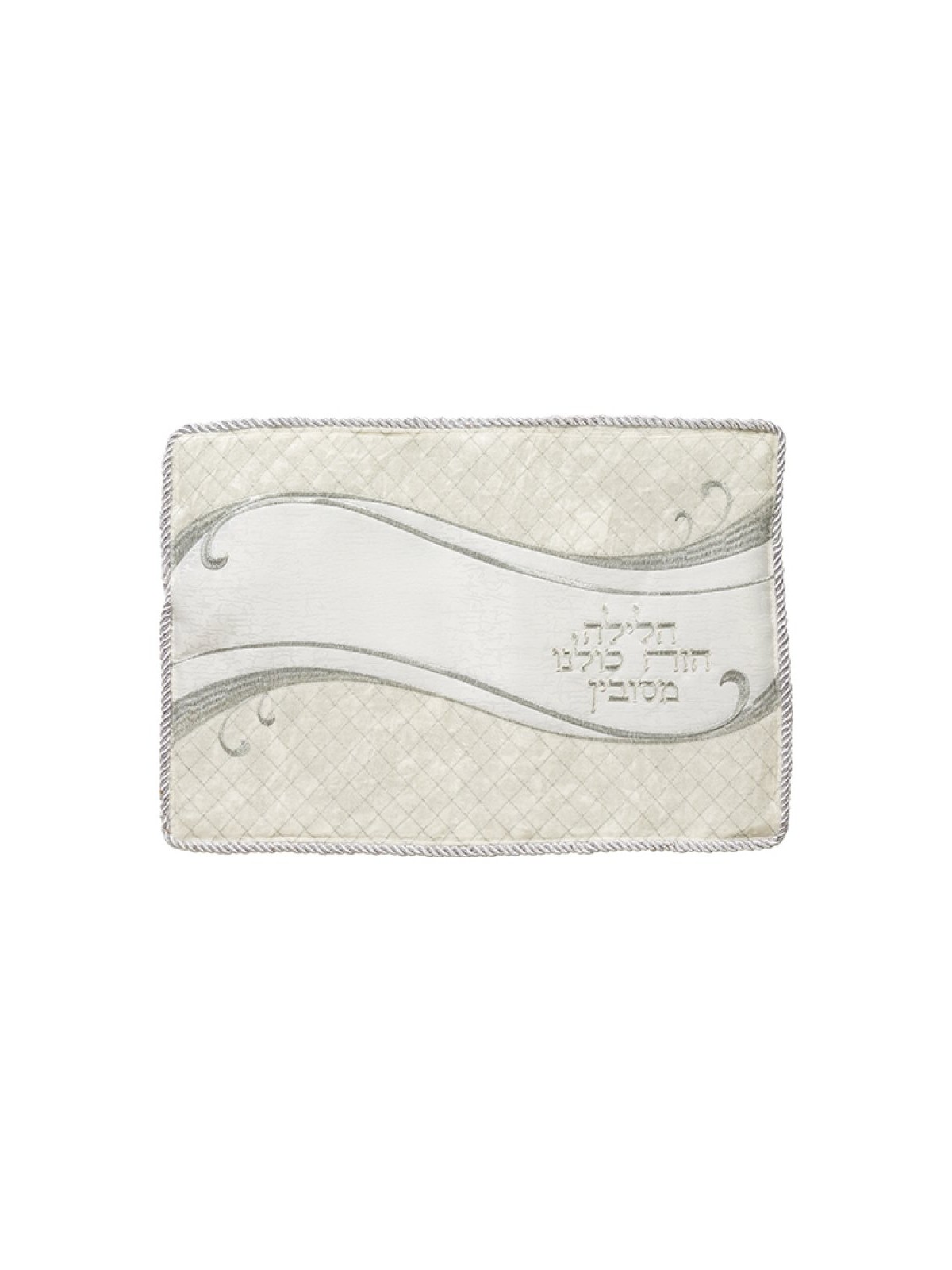 Four Piece Pesach Set Pillow Case Towel ... | Matzah & Afikoman Covers