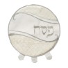 Four Piece Pesach Set Pillow Case Towel ... | Matzah & Afikoman Covers