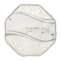 Four Piece Pesach Set Pillow Case Towel ... | Matzah & Afikoman Covers