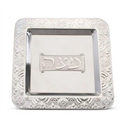 Square Silver Plated Matzah Tray Geometri... | Jewish Gift from Israel