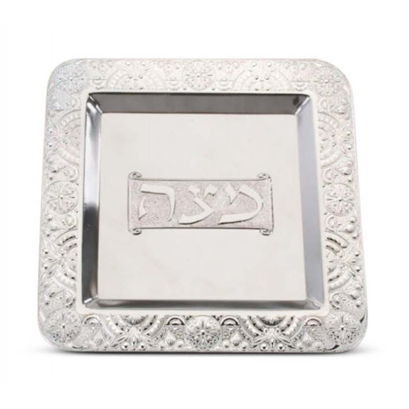 Square Silver Plated Matzah Tray Geometri... | Jewish Gift from Israel