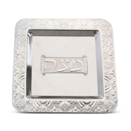 Square Silver Plated Matzah Tray Geometri... | Jewish Gift from Israel
