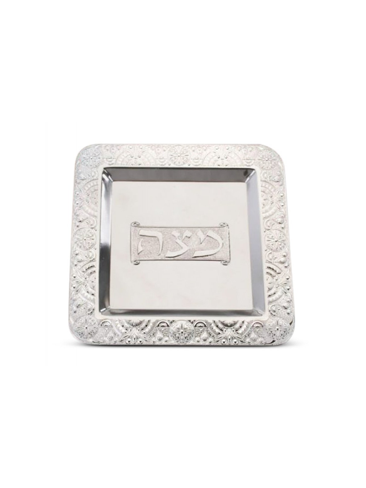 Square Silver Plated Matzah Tray Geometri... | Jewish Gift from Israel