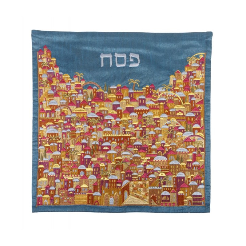 Yair Emanuel Embroidered Silk Matzah Afi... | Matzah & Afikoman Covers