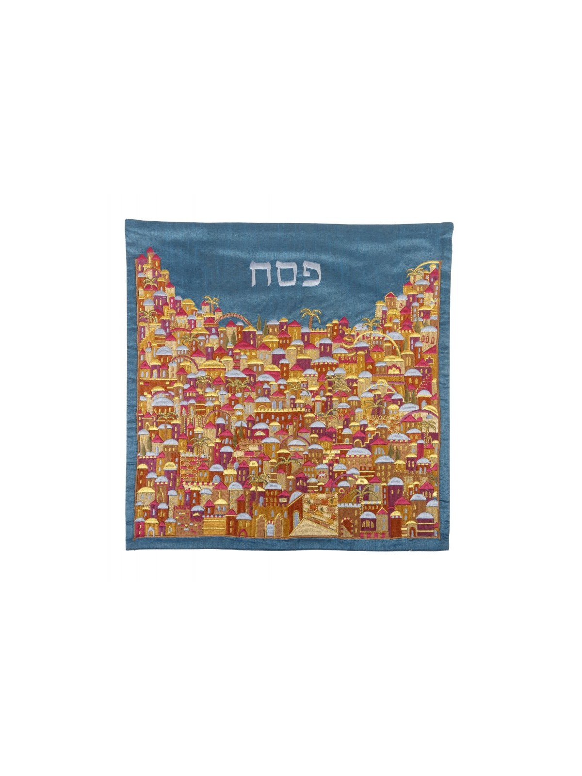 Yair Emanuel Embroidered Silk Matzah Afi... | Matzah & Afikoman Covers