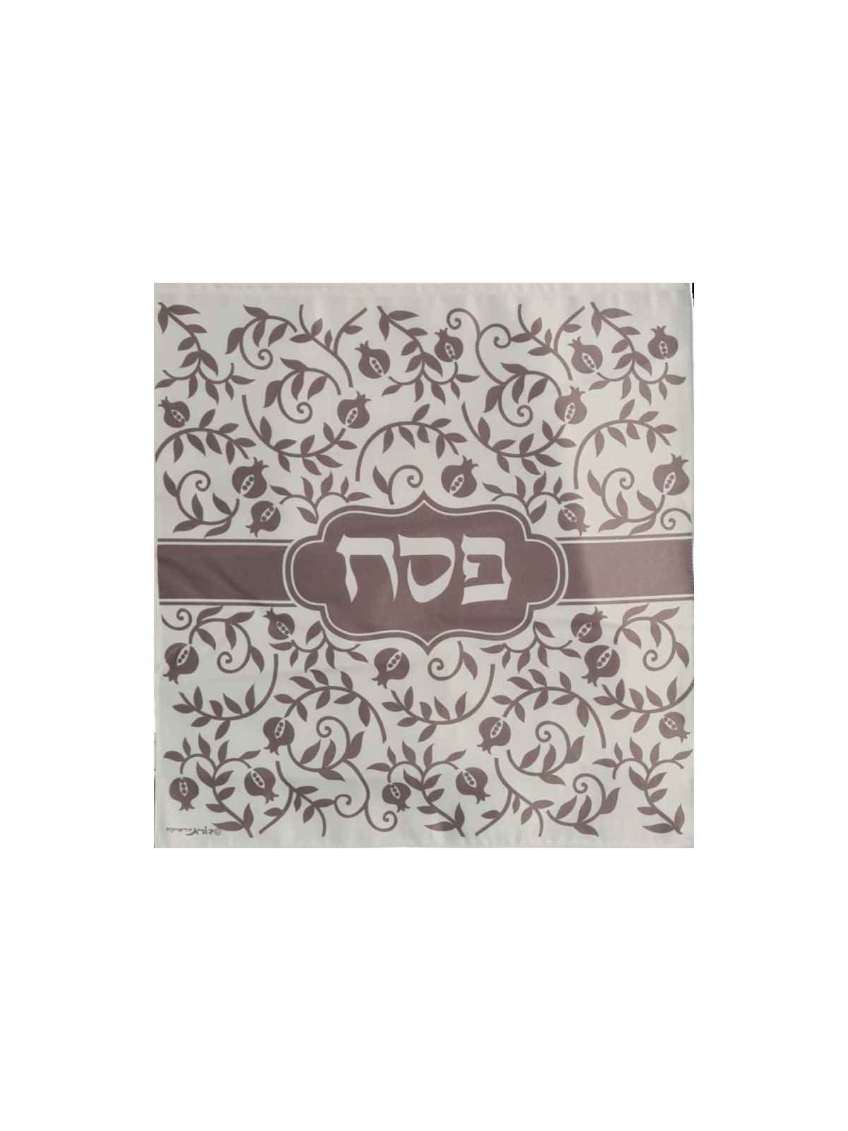 Dorit Judaica Satin Matzah Cover Flowing... | Matzah & Afikoman Covers