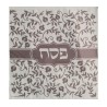 Dorit Judaica Satin Matzah Cover Flowing... | Matzah & Afikoman Covers