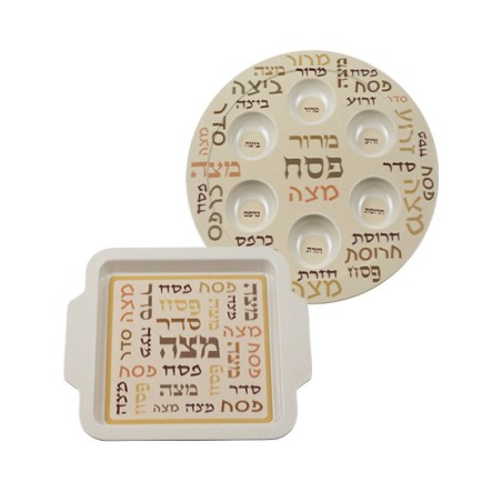 Set Melamine Passover Seder Plate and Matzah Tray Sc... | Seder Plates