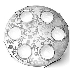 Dorit Judaica Laser Cut Seder Plate with Cutout Pome... | Seder Plates