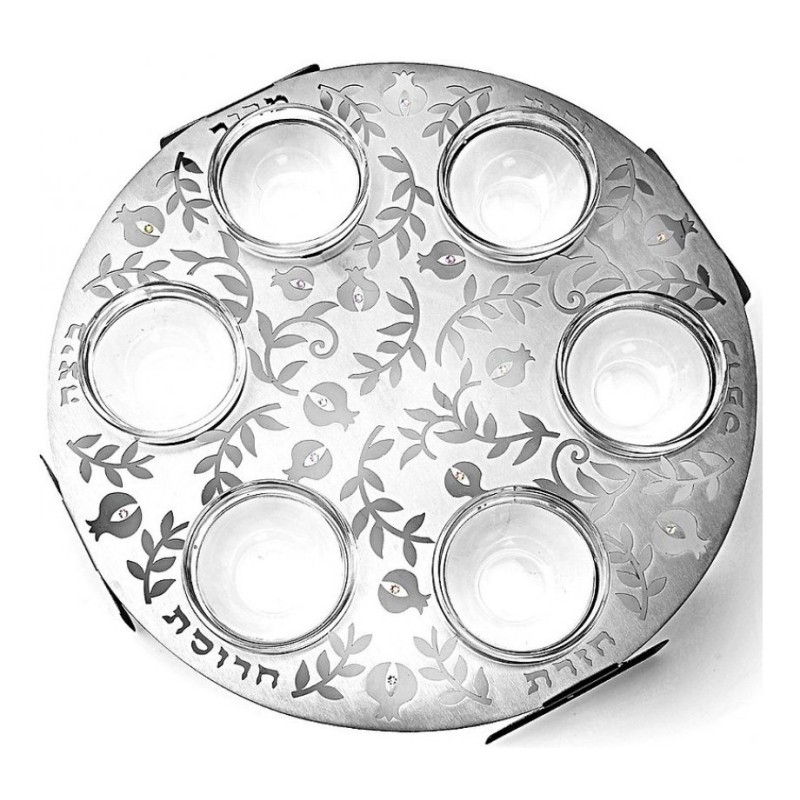 Dorit Judaica Laser Cut Seder Plate with Cutout Pome... | Seder Plates