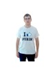 J’aime le t-shirt de Pourim | Musique et cadeaux de Pourim