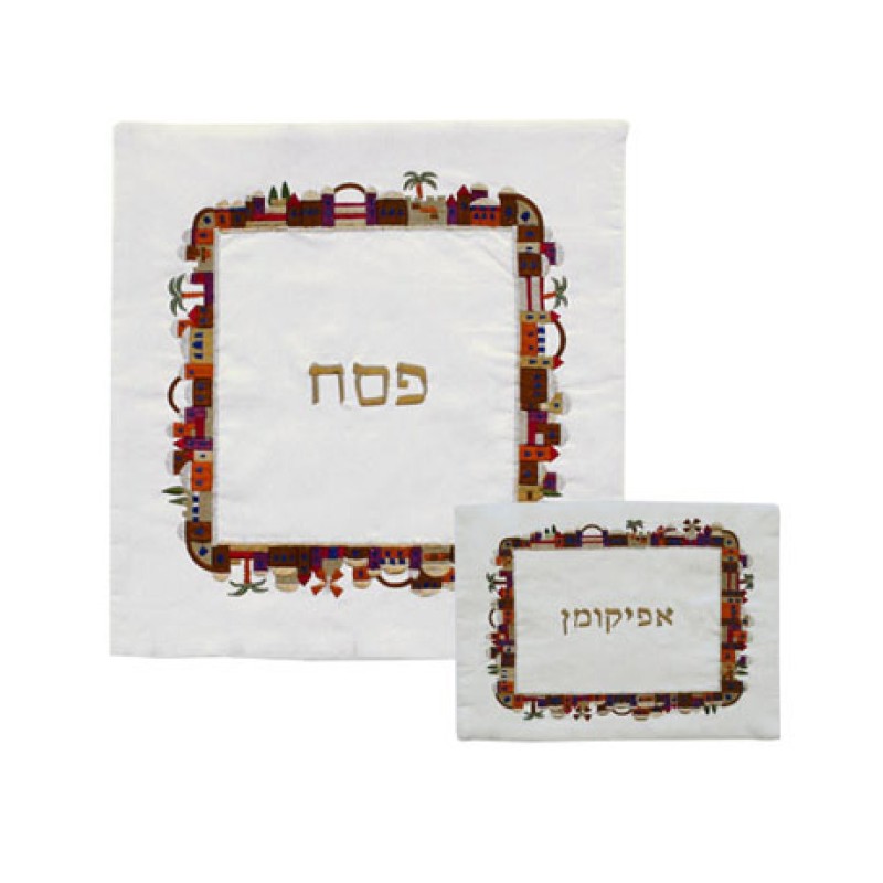 Yair Emanuel Embroidered Silk Matzah and... | Matzah & Afikoman Covers