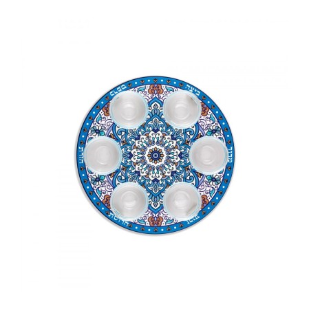 Dorit Judaica Seder Plate Mandala Design with Glass ... | Seder Plates