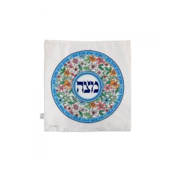 Dorit Judaica Satin Matzah Cover Floral ... | Matzah & Afikoman Covers