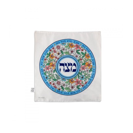 Dorit Judaica Satin Matzah Cover Floral ... | Matzah & Afikoman Covers