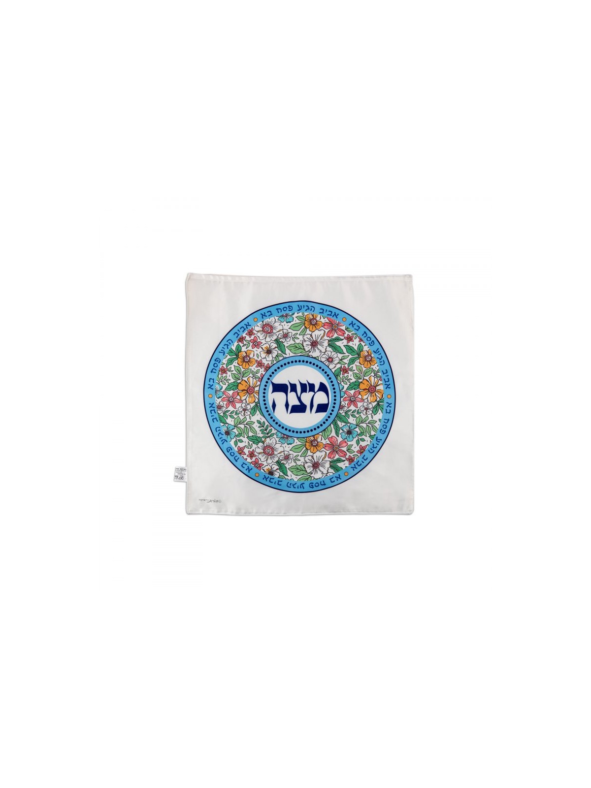 Dorit Judaica Satin Matzah Cover Floral ... | Matzah & Afikoman Covers