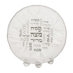 Passover Seder Matzah Cover %96 Silver E... | Matzah & Afikoman Covers