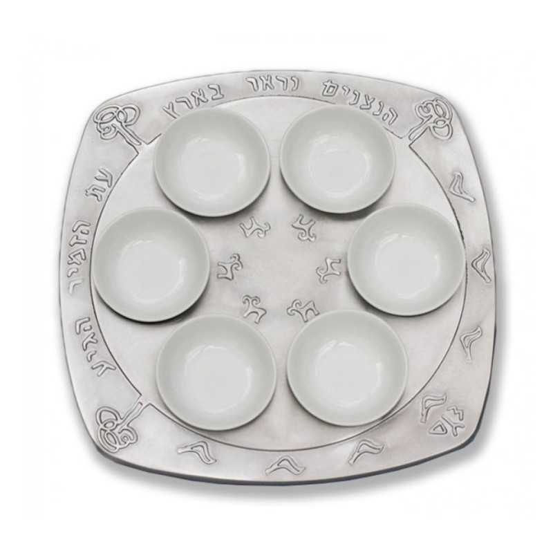 Shraga Landesman Aluminum Seder Plate Engraved Hebre... | Seder Plates