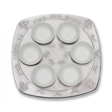 Shraga Landesman Aluminum Seder Plate Engraved Hebre... | Seder Plates