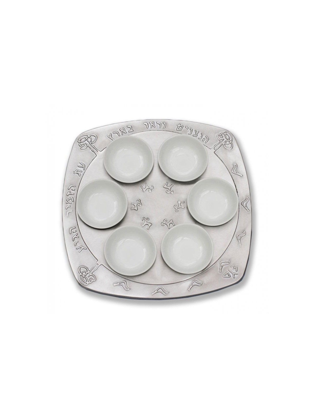 Shraga Landesman Aluminum Seder Plate Engraved Hebre... | Seder Plates