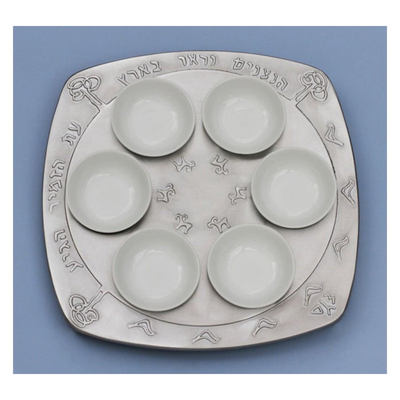 Shraga Landesman Aluminum Seder Plate Engraved Hebre... | Seder Plates