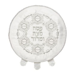 Passover Seder Matzah Cover %96 Embroide... | Matzah & Afikoman Covers