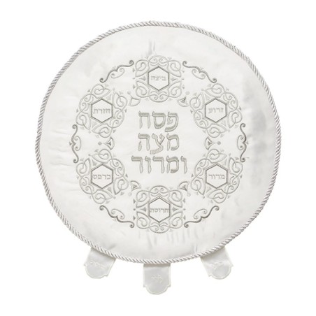 Passover Seder Matzah Cover %96 Embroide... | Matzah & Afikoman Covers