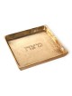 Gleaming Gold Metal Matzah Tray for Pessach | Jewish Gift from Israel