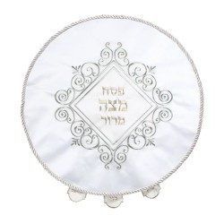 Passover Seder Matzah Cover %96 Embroide... | Matzah & Afikoman Covers