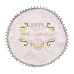 Product AJUD-25435 | Matzah & Afikoman Covers
